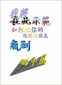 最科幻的游戏要素,是游戏里的甲方都比现实懂设计师的审美(图1) 最科幻的游戏要素,是游戏里的甲方都比现实懂设计师的审美