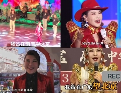 再度翻红的乌兰图雅,成了新的网络抽象圣体(图4) 再度翻红的乌兰图雅,成了新的网络抽象圣体