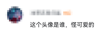 “我也要死吗?”少女头像找到出处,居然只是一场炒作骗局?(图8) “我也要死吗?”少女头像找到出处,居然只是一场炒作骗局?