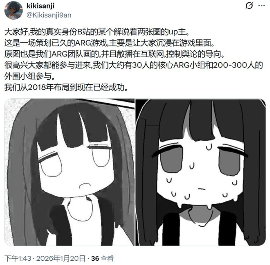 “我也要死吗?”少女头像找到出处,居然只是一场炒作骗局?(图18) “我也要死吗?”少女头像找到出处,居然只是一场炒作骗局?