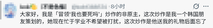 “我也要死吗?”少女头像找到出处,居然只是一场炒作骗局?(图22) “我也要死吗?”少女头像找到出处,居然只是一场炒作骗局?