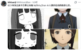 “我也要死吗?”少女头像找到出处,居然只是一场炒作骗局?(图15) “我也要死吗?”少女头像找到出处,居然只是一场炒作骗局?