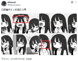 “我也要死吗?”少女头像找到出处,居然只是一场炒作骗局?(图17) “我也要死吗?”少女头像找到出处,居然只是一场炒作骗局?