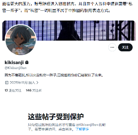 “我也要死吗?”少女头像找到出处,居然只是一场炒作骗局?(图20) “我也要死吗?”少女头像找到出处,居然只是一场炒作骗局?