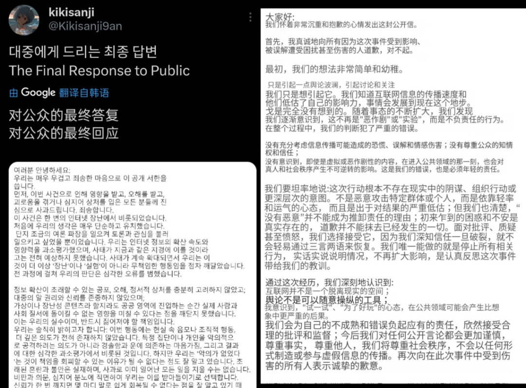 “我也要死吗?”少女头像找到出处,居然只是一场炒作骗局?(图21) “我也要死吗?”少女头像找到出处,居然只是一场炒作骗局?