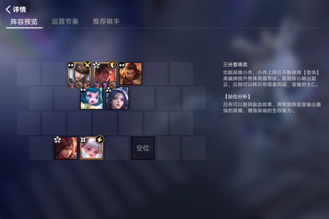 《王者万象棋》试玩报告:打一种很新的牌(图9) 《王者万象棋》试玩报告:打一种很新的牌