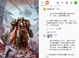 白左“教育软件”里的“仇外“少女,成为了英国男人的幻想对象(图4) 白左“教育软件”里的“仇外“少女,成为了英国男人的幻想对象