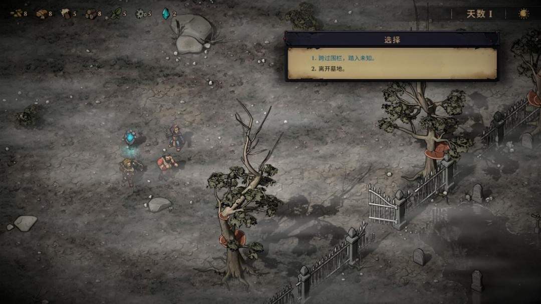 《灾厄之石》EA试玩报告:有待完善(图8) 《灾厄之石》EA试玩报告:有待完善