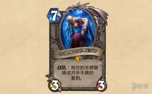 《炉石传说》“女巫森林”开启预购 包含135张新卡牌(图8) 游侠网
