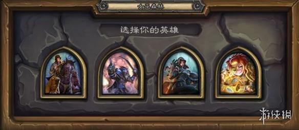 《炉石传说》“女巫森林”开启预购 包含135张新卡牌(图9) 游侠网