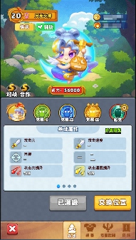 随机冲突:土豆英雄【版本更新公告】全新神话英雄登场!狂暴之域,由我召唤!(图6) 随机冲突:土豆英雄【版本更新公告】全新神话英雄登场!狂暴之域,由我召唤!(图6)
