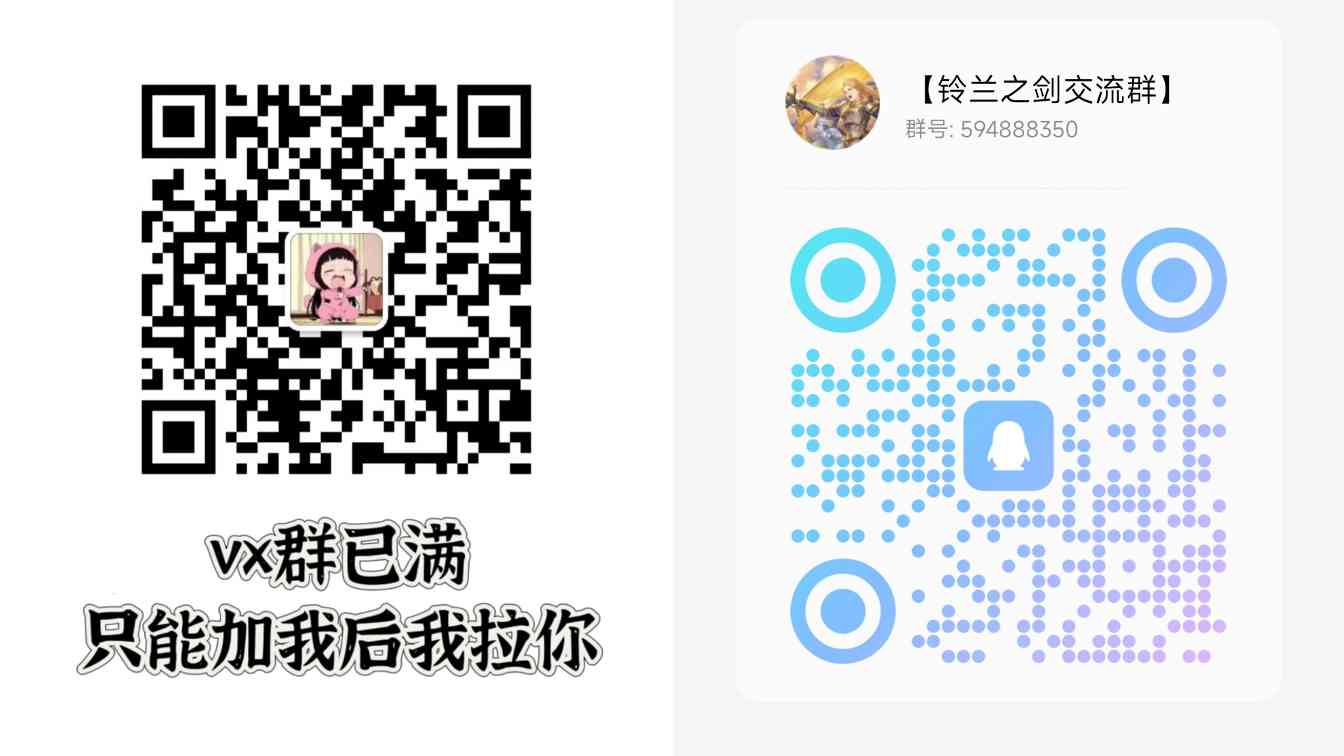 铃兰之剑：为这和平的世界【全技能解析】赫砂（高贵爆伤2）拔高团队上限！(图5)