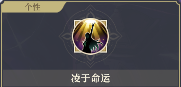 铃兰之剑:为这和平的世界烙痕掌控者 | 沙娜姿【角色攻略】(图3) 铃兰之剑:为这和平的世界烙痕掌控者 | 沙娜姿【角色攻略】(图3)