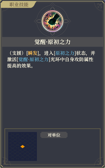 铃兰之剑:为这和平的世界烙痕掌控者 | 沙娜姿【角色攻略】(图7) 铃兰之剑:为这和平的世界烙痕掌控者 | 沙娜姿【角色攻略】(图7)