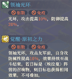 铃兰之剑:为这和平的世界烙痕掌控者 | 沙娜姿【角色攻略】(图5) 铃兰之剑:为这和平的世界烙痕掌控者 | 沙娜姿【角色攻略】(图5)