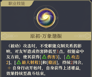 铃兰之剑:为这和平的世界烙痕掌控者 | 沙娜姿【角色攻略】(图9) 铃兰之剑:为这和平的世界烙痕掌控者 | 沙娜姿【角色攻略】(图9)