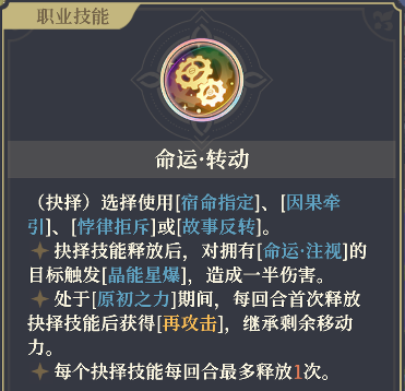 铃兰之剑:为这和平的世界烙痕掌控者 | 沙娜姿【角色攻略】(图11) 铃兰之剑:为这和平的世界烙痕掌控者 | 沙娜姿【角色攻略】(图11)
