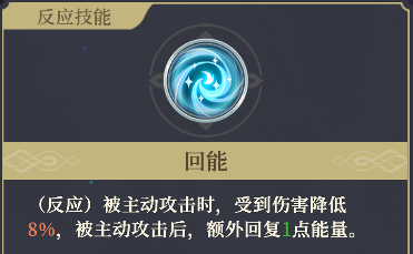 铃兰之剑:为这和平的世界烙痕掌控者 | 沙娜姿【角色攻略】(图16) 铃兰之剑:为这和平的世界烙痕掌控者 | 沙娜姿【角色攻略】(图16)