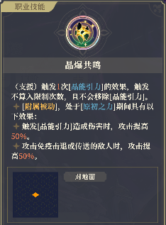 铃兰之剑:为这和平的世界烙痕掌控者 | 沙娜姿【角色攻略】(图13) 铃兰之剑:为这和平的世界烙痕掌控者 | 沙娜姿【角色攻略】(图13)