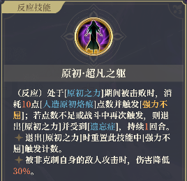 铃兰之剑:为这和平的世界烙痕掌控者 | 沙娜姿【角色攻略】(图15) 铃兰之剑:为这和平的世界烙痕掌控者 | 沙娜姿【角色攻略】(图15)