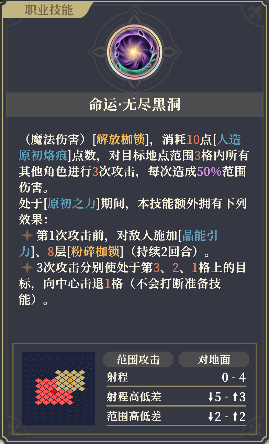 铃兰之剑:为这和平的世界烙痕掌控者 | 沙娜姿【角色攻略】(图14) 铃兰之剑:为这和平的世界烙痕掌控者 | 沙娜姿【角色攻略】(图14)