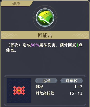 铃兰之剑:为这和平的世界烙痕掌控者 | 沙娜姿【角色攻略】(图19) 铃兰之剑:为这和平的世界烙痕掌控者 | 沙娜姿【角色攻略】(图19)