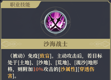 铃兰之剑:为这和平的世界烙痕掌控者 | 沙娜姿【角色攻略】(图21) 铃兰之剑:为这和平的世界烙痕掌控者 | 沙娜姿【角色攻略】(图21)