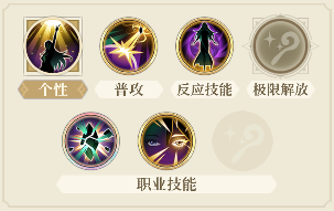 铃兰之剑:为这和平的世界烙痕掌控者 | 沙娜姿【角色攻略】(图27) 铃兰之剑:为这和平的世界烙痕掌控者 | 沙娜姿【角色攻略】(图27)