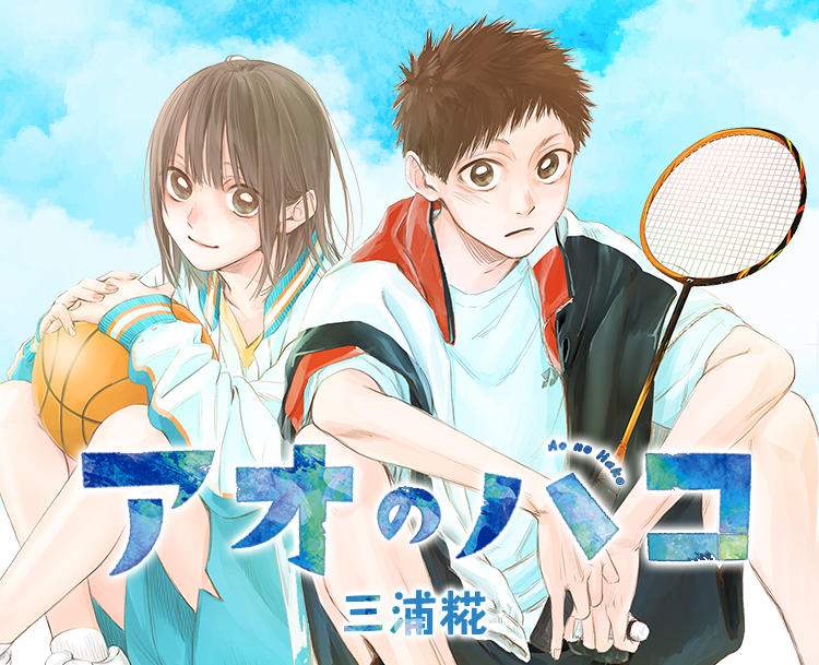 校园恋爱漫画改编《青之箱》第二季新预告公布 新角色亮相(图1) 校园恋爱漫画改编《青之箱》第二季新预告公布 新角色亮相