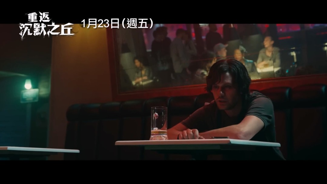 《重返寂静岭》正式海报公开 国内疑似会引进(图4) 《重返寂静岭》正式海报公开 国内疑似会引进