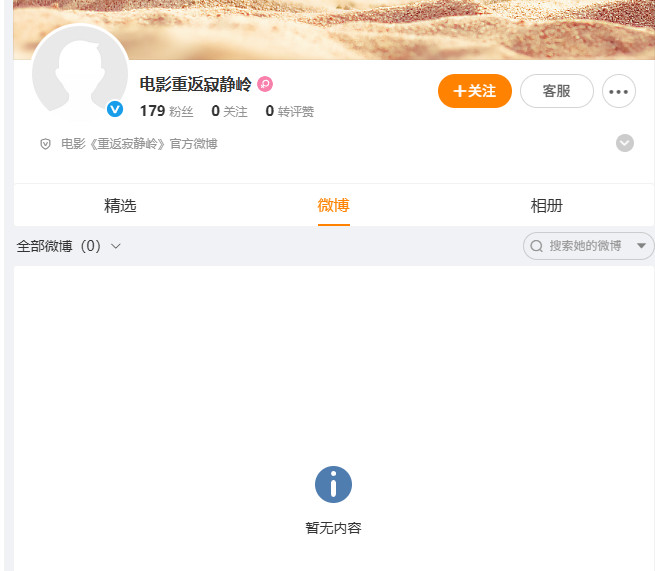 《重返寂静岭》正式海报公开 国内疑似会引进(图1) 《重返寂静岭》正式海报公开 国内疑似会引进