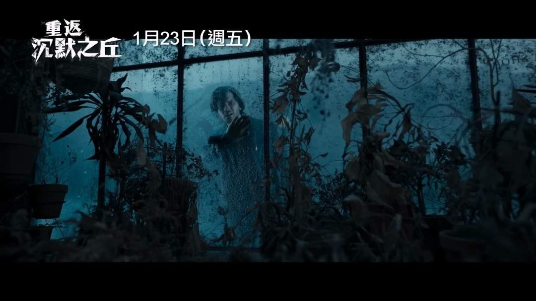 《重返寂静岭》正式海报公开 国内疑似会引进(图6) 《重返寂静岭》正式海报公开 国内疑似会引进