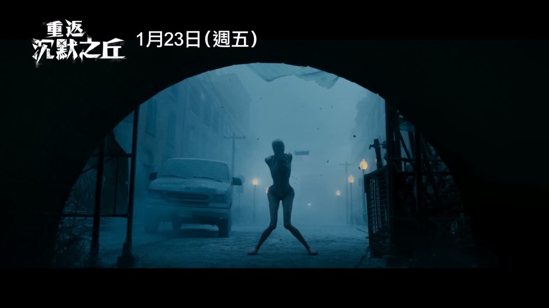 《重返寂静岭》正式海报公开 国内疑似会引进(图8) 《重返寂静岭》正式海报公开 国内疑似会引进