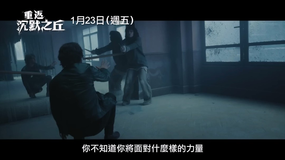 《重返寂静岭》正式海报公开 国内疑似会引进(图14) 《重返寂静岭》正式海报公开 国内疑似会引进