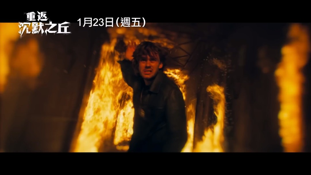 《重返寂静岭》正式海报公开 国内疑似会引进(图9) 《重返寂静岭》正式海报公开 国内疑似会引进