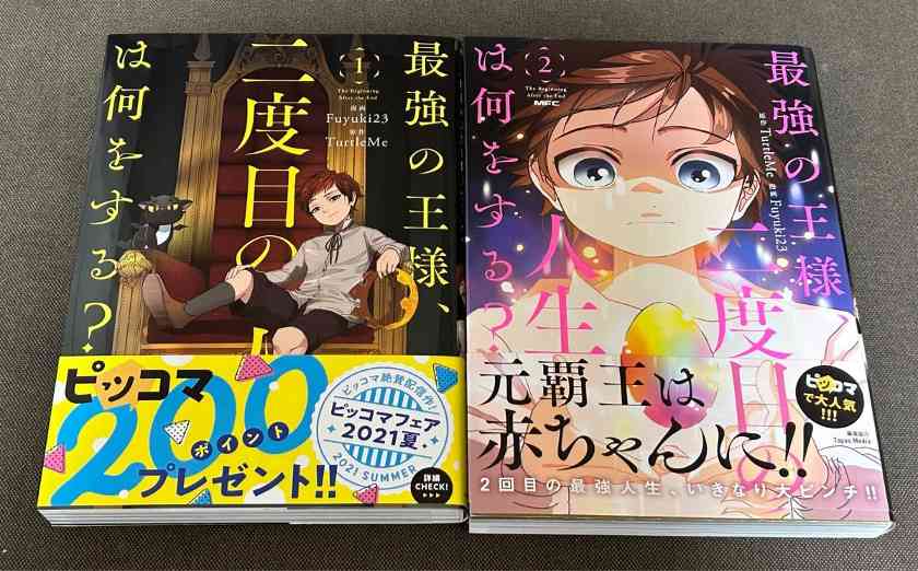 转生轻小说漫画作品改编动画《三岁开始做王者》公布全新预告 2025年4月开播(图1) 转生轻小说漫画作品改编动画《三岁开始做王者》公布全新预告 2025年4月开播