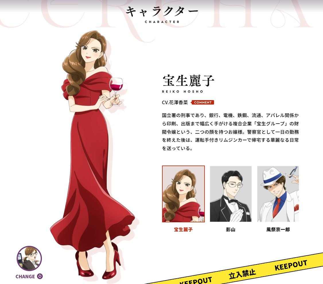 推理小说系列改编动画《推理要在晚餐后》公布宣传预告 2025年4月开播(图4) 推理小说系列改编动画《推理要在晚餐后》公布宣传预告 2025年4月开播
