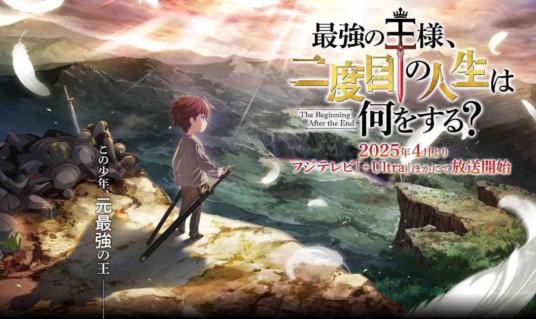 转生轻小说漫画作品改编动画《三岁开始做王者》公布全新预告 2025年4月开播(图2) 转生轻小说漫画作品改编动画《三岁开始做王者》公布全新预告 2025年4月开播