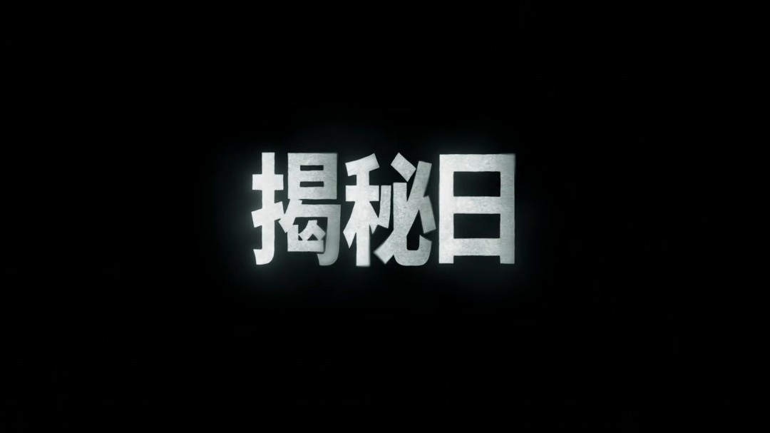 斯皮尔伯格全新电影《揭秘日》首支预告发布!定档26年6月12日(图9) 斯皮尔伯格全新电影《揭秘日》首支预告发布!定档26年6月12日