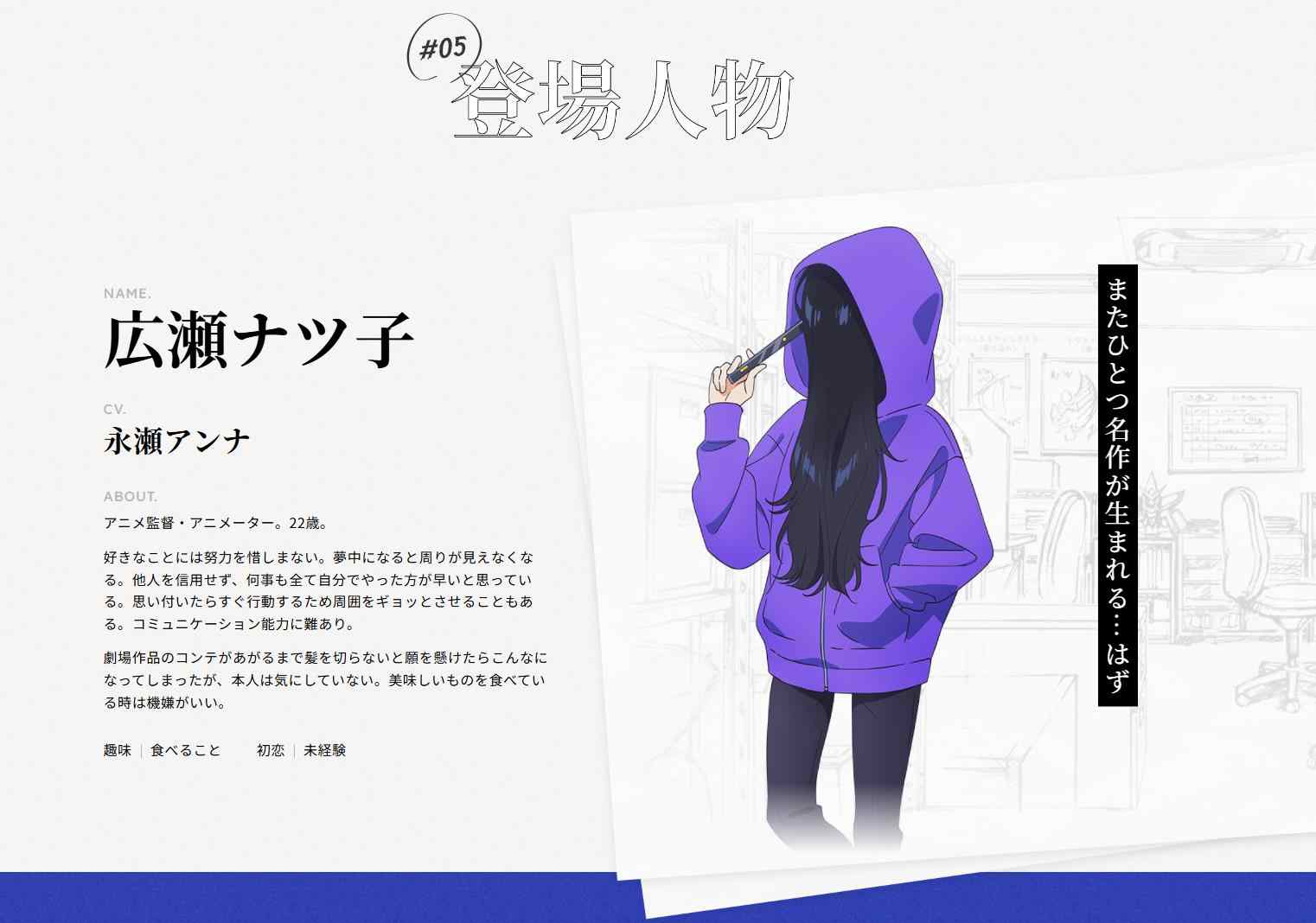 MAPPA原创动画《全修。》公布主要预告 计划于2025年1月开播(图4) MAPPA原创动画《全修。》公布主要预告 计划于2025年1月开播
