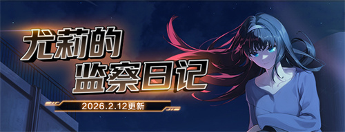 喜庆新春《封印者》马年限定福利领不完!(图5) 喜庆新春《封印者》马年限定福利领不完!(图5)
