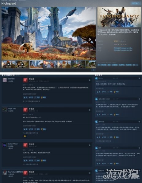 《巅峰守卫》发售两周 开发团队大部分已被解雇(图3)