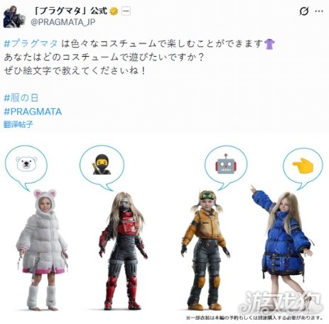 可爱暴击！《识质存在》小萝莉戴安娜服装一览(图1)