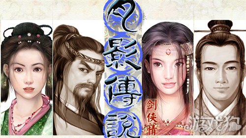 侠音回响！《剑侠世界4：无限》唤醒经典剑侠音乐记忆(图1)