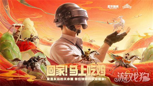 制霸新春榜单!《和平精英》超8000万日活,实力持久战才是验证玩家认可度的金牌(图3)