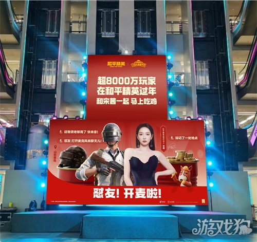 制霸新春榜单!《和平精英》超8000万日活,实力持久战才是验证玩家认可度的金牌(图7)