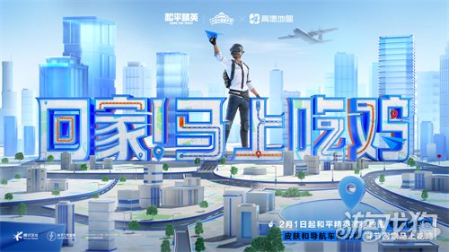 制霸新春榜单!《和平精英》超8000万日活,实力持久战才是验证玩家认可度的金牌(图20)