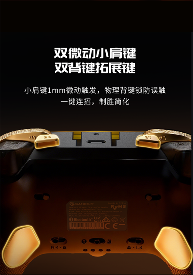解限8K,火力全开!天王星8K小孩冠军联名款正式上市!(图12)