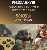解限8K,火力全开!天王星8K小孩冠军联名款正式上市!(图18)
