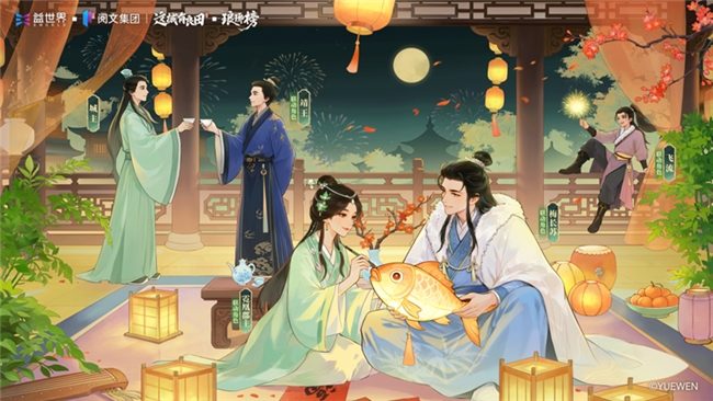 麒麟智略入县衙,良田联动启新章:益世界《这城有良田》携手《琅琊榜》小说(图2) 麒麟智略入县衙,良田联动启新章:益世界《这城有良田》携手《琅琊榜》小说(图2)